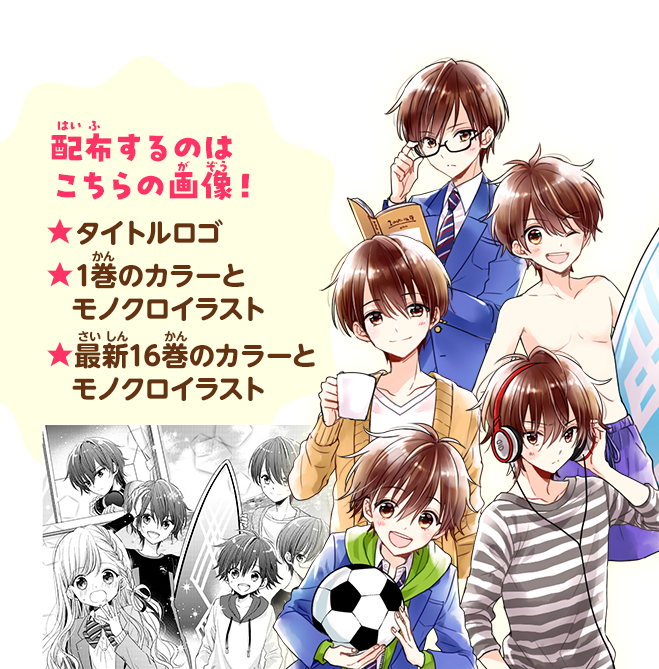 配布するのはこちらの画像