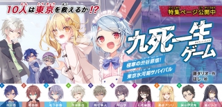 海色ダイアリー 五つ子アイドルと謎の美少女 集英社みらい文庫